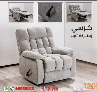  صورة 6 كرسي الاسترخاء ليزي بوي 58502