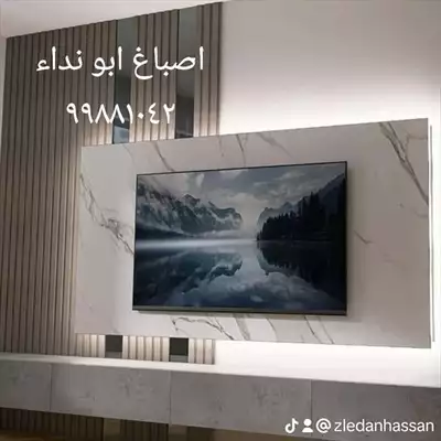  صورة 1 جميع انواع الاصباع