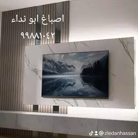 صورة - جميع انواع الاصباع