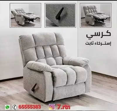  صورة 3 كراسي استرخاء ليزي بوي وريكلاينر إعلان 25658