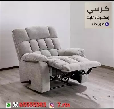  صورة 13 كراسي استرخاء ليزي بوي وريكلاينر إعلان 47191