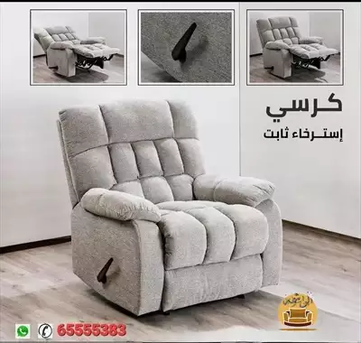  صورة 8 كراسي استرخاء ليزي بوي وريكلاينر إعلان 47191