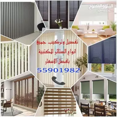  صورة 1 ستائر رول عامودي معدني خشبي