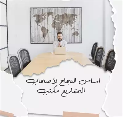  صورة 1 برج ستار المرقاب