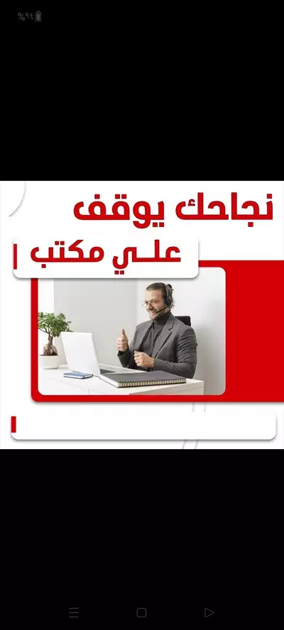  صورة 1 مكتب تجاري للايجار إعلان 39861