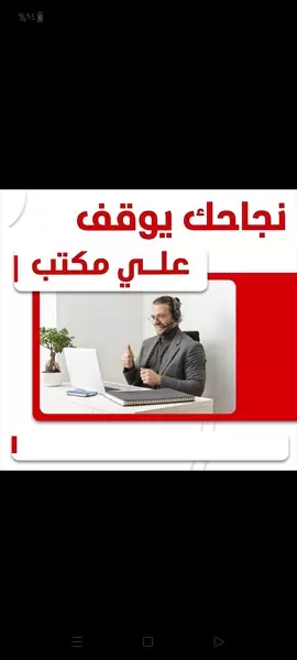 صورة - مكتب تجاري للايجار إعلان 39861