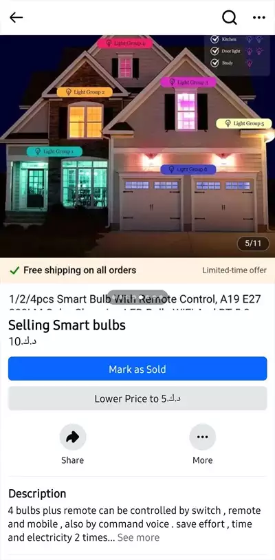  صورة 4 smart bulbs لمبات ذكيه