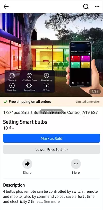  صورة 6 smart bulbs لمبات ذكيه