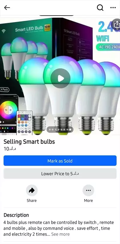  صورة 1 smart bulbs لمبات ذكيه