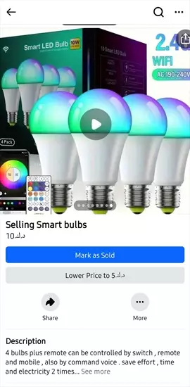 صورة - smart bulbs لمبات ذكيه