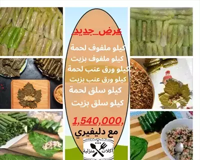  صورة 1 عرض جديد