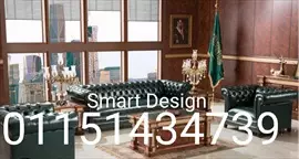 صورة - Classic sofa set طقم استقبال كلاسيك راقي خشب زان جلد كابوتنيه