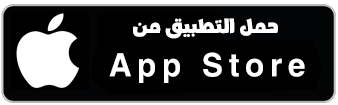 download the app from app store