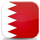 ايقونه علم دولة البحرين