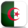 ايقونه علم دولة الجزائر